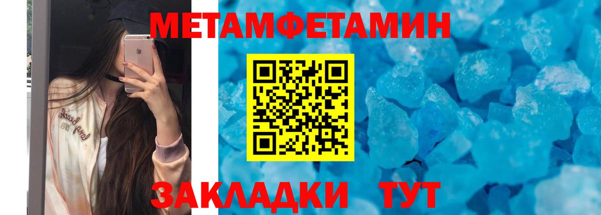 Amphetamine  АМФЕТАМИН 98%  Вход с VPN  Артёмовский 