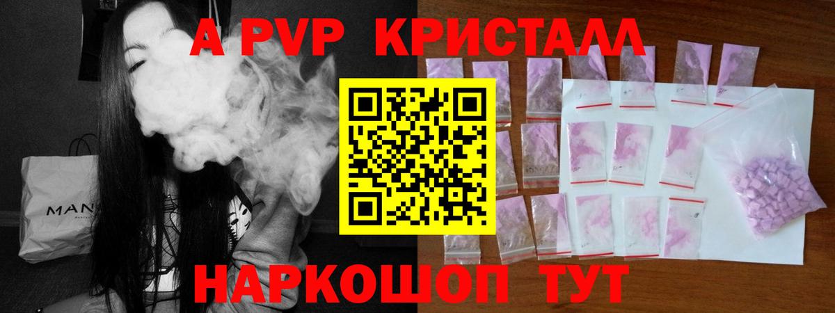 APVP VHQ  A PVP VHQ  Вход с VPN  Артёмовский 