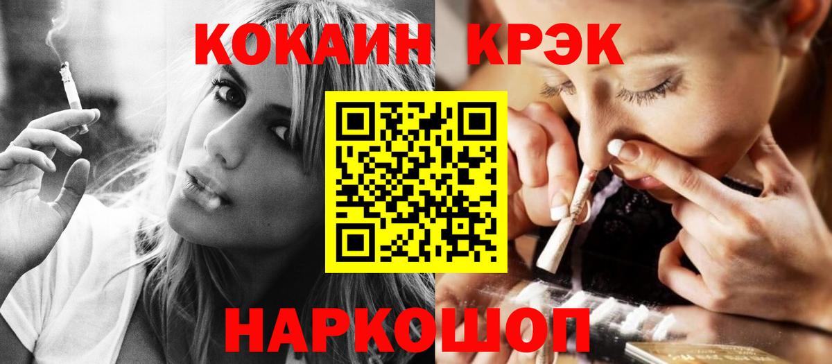 Кокаин 98% Артёмовский