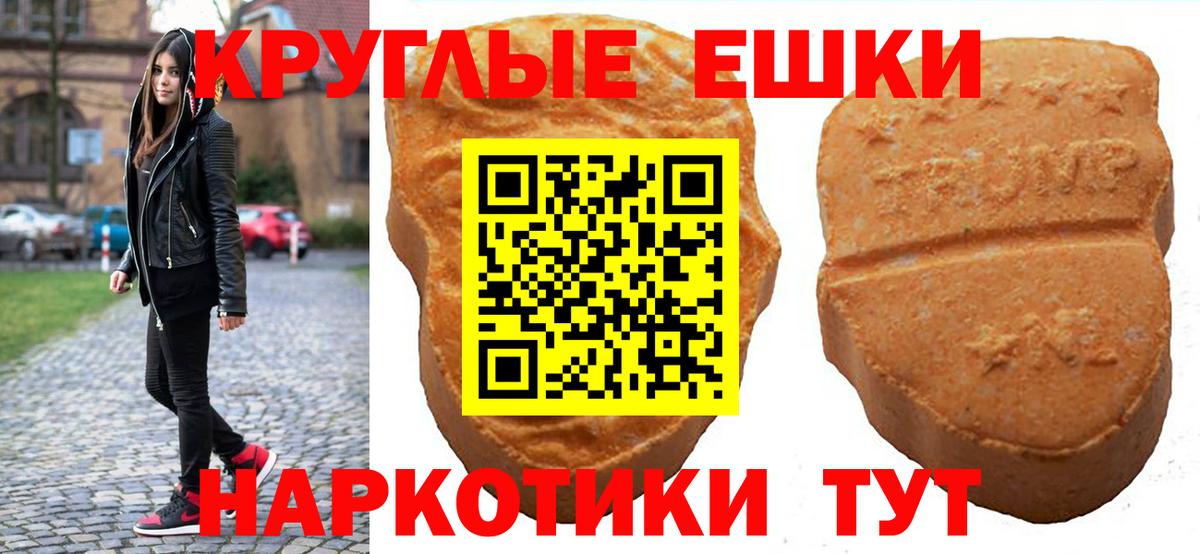 маркетплейс формула  Экстази  Вход с VPN  даркнет сайт  Ecstasy Cube  Артёмовский 