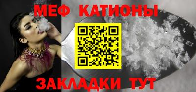 прущие грибы Янаул