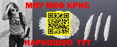 бутик Ярцево