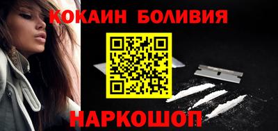 прущие грибы Янаул