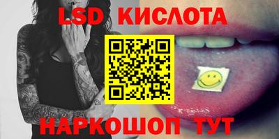 бутик Ярцево