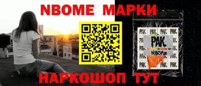 прущие грибы Янаул