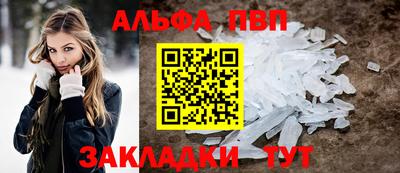 бутик Ярцево