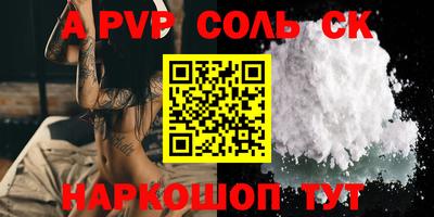 прущие грибы Янаул