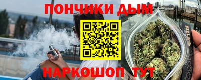 бутик Ярцево