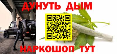 прущие грибы Янаул