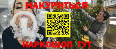 прущие грибы Янаул