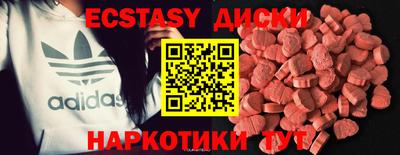 бутик Ярцево
