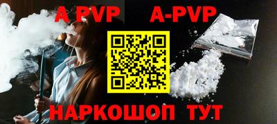 бутик Ярцево