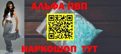 прущие грибы Янаул