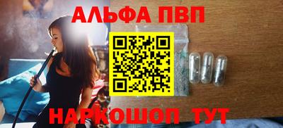 прущие грибы Янаул