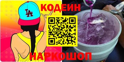 прущие грибы Янаул