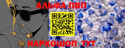 прущие грибы Янаул