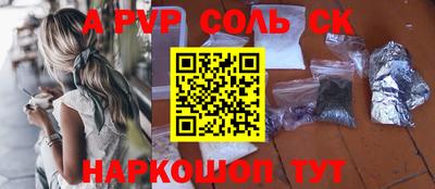 прущие грибы Янаул