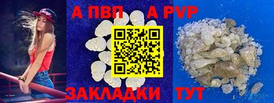прущие грибы Янаул