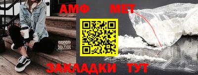 бутик Ярцево