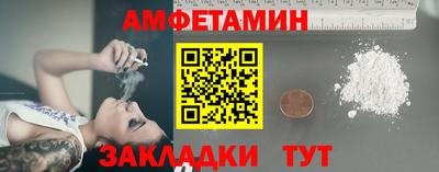 бутик Ярцево
