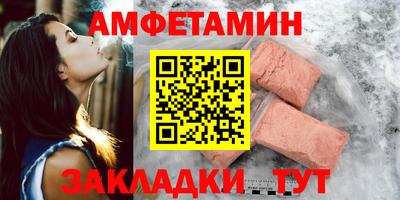 прущие грибы Янаул