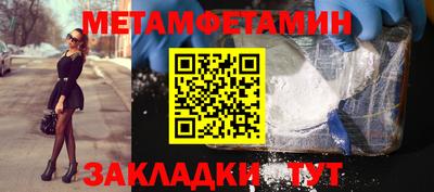 прущие грибы Янаул