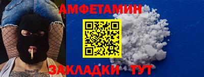 бутик Ярцево