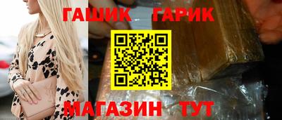 бутик Ярцево
