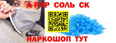 бутик Ярцево
