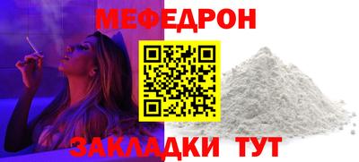 прущие грибы Янаул