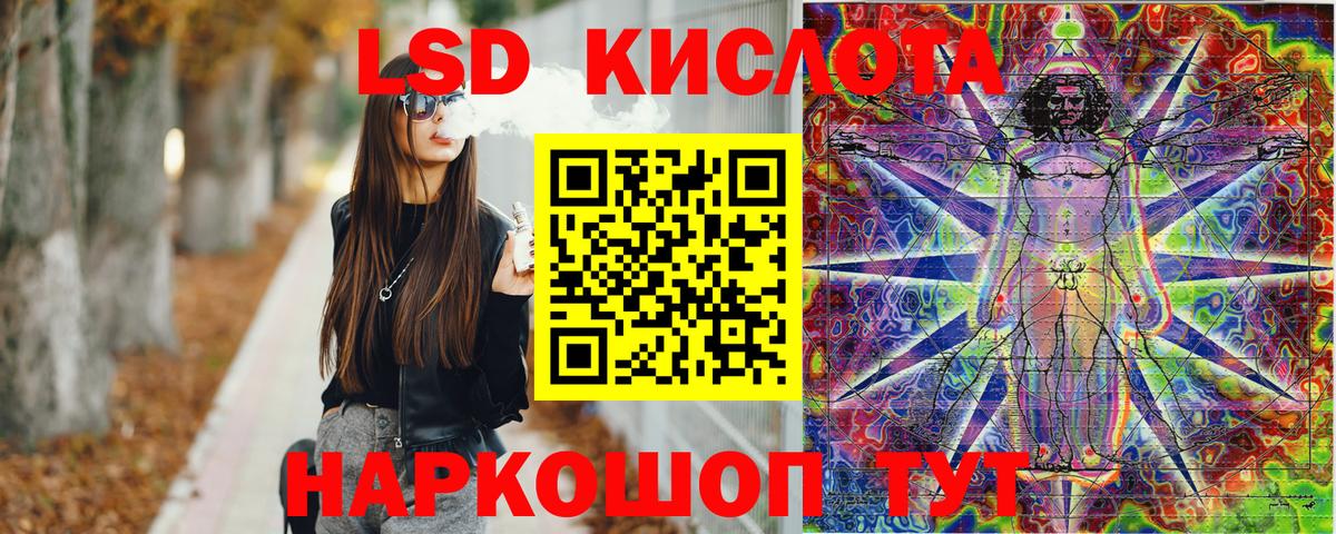 Марки 25I-NBOMe 1,5мг  Вход с VPN  Артёмовский 