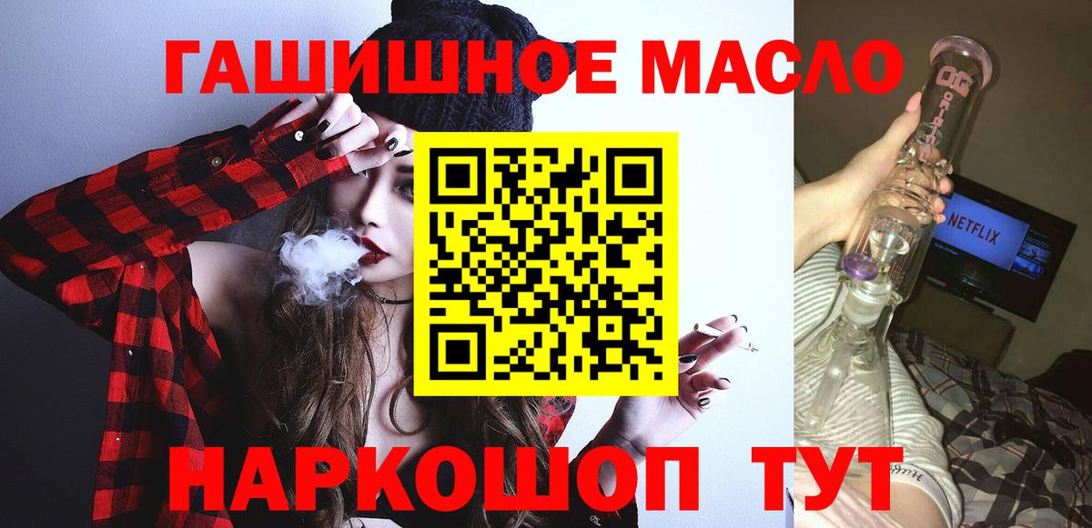 Дистиллят ТГК Wax Артёмовский
