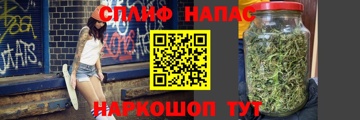 Артёмовский  Шишки марихуана конопля  Канабис Ganja  Конопля Bruce Banner  Вход с VPN 