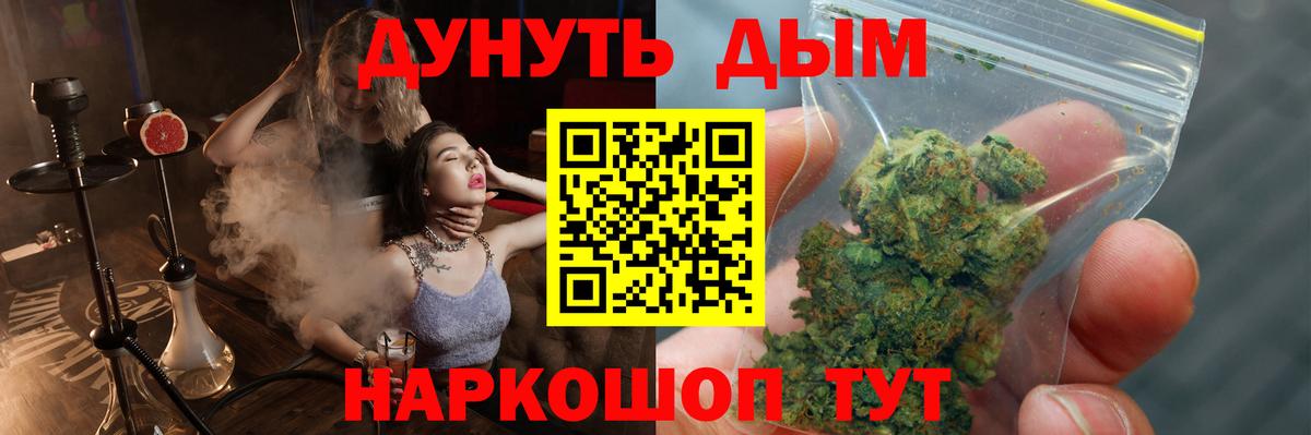 Каннабис White Widow Артёмовский